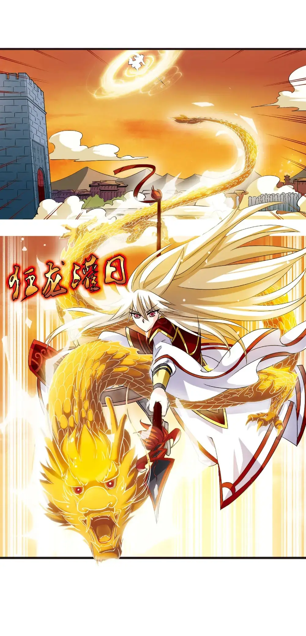 风起苍岚第一章