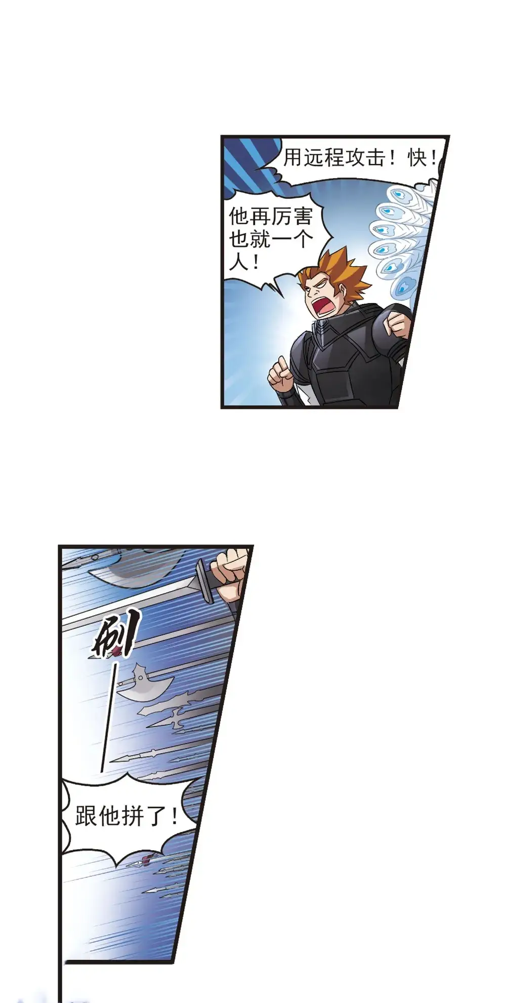 风起苍岚第一章