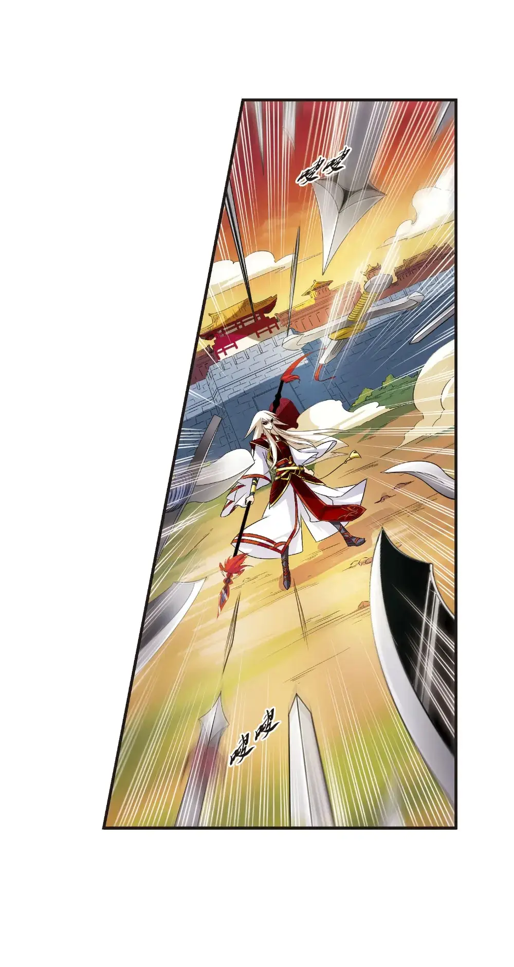 风起苍岚第一章