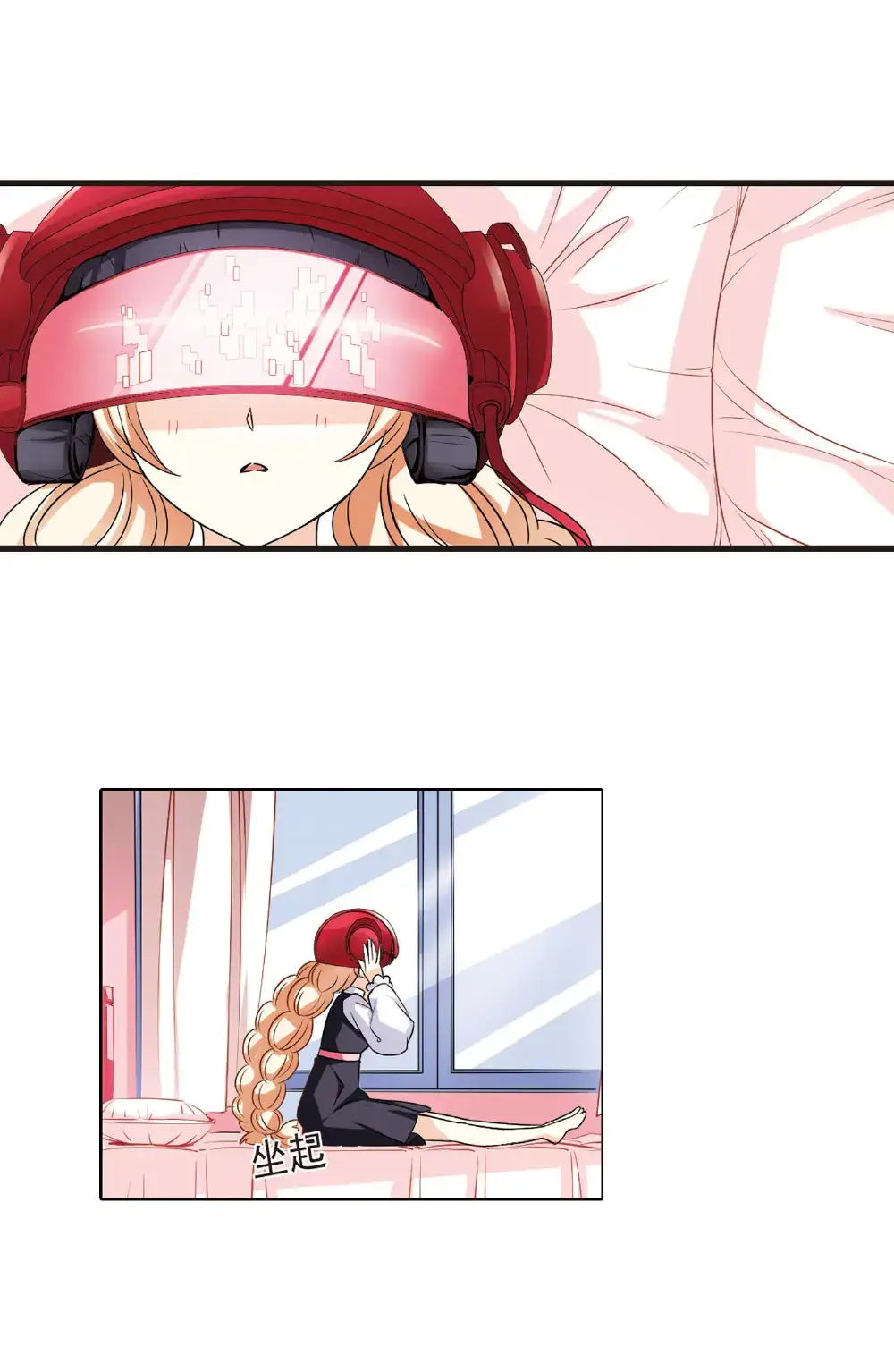 风起苍岚第三章