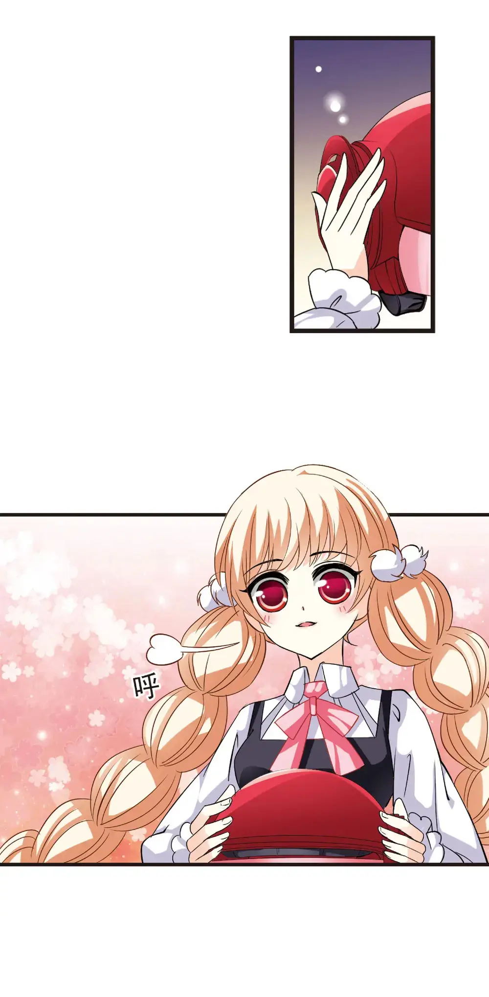 风起苍岚第三章