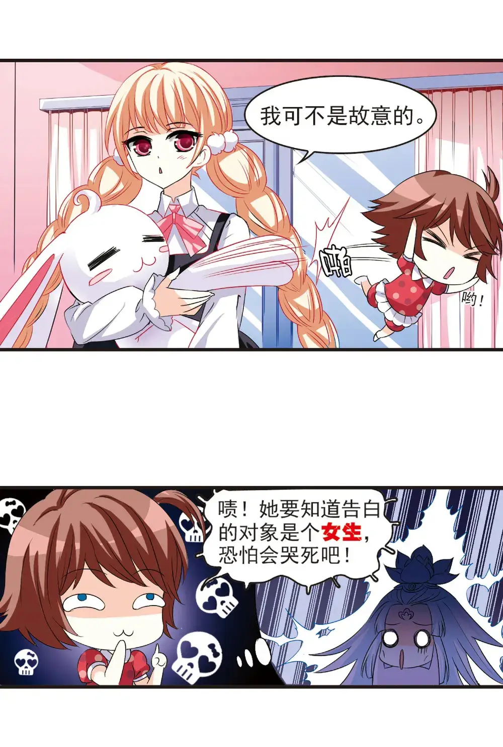 风起苍岚第四章