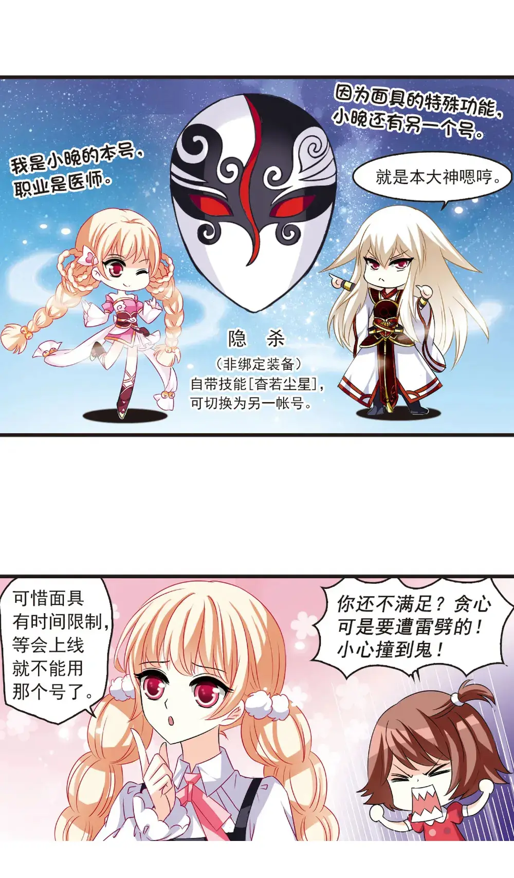 风起苍岚第四章