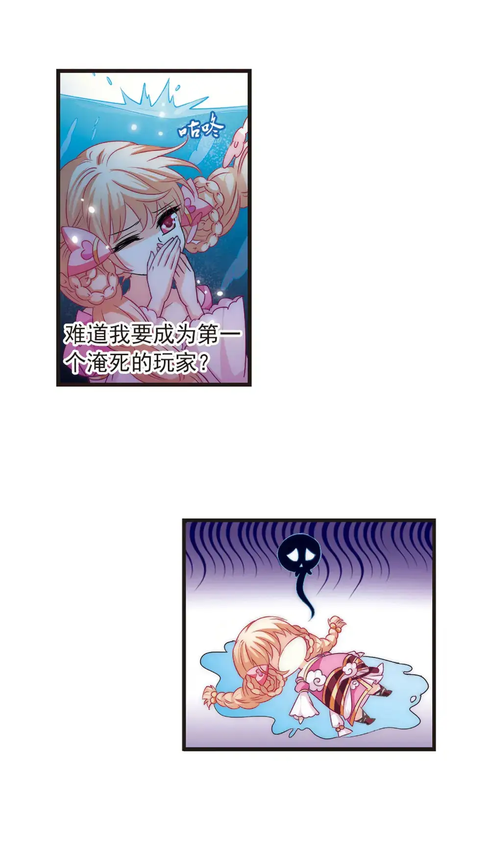 风起苍岚第七章