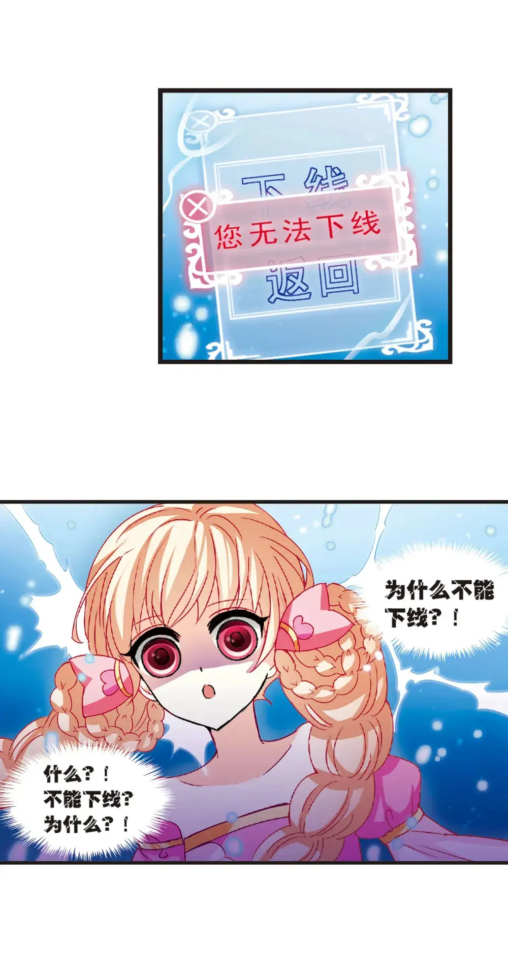 风起苍岚第七章