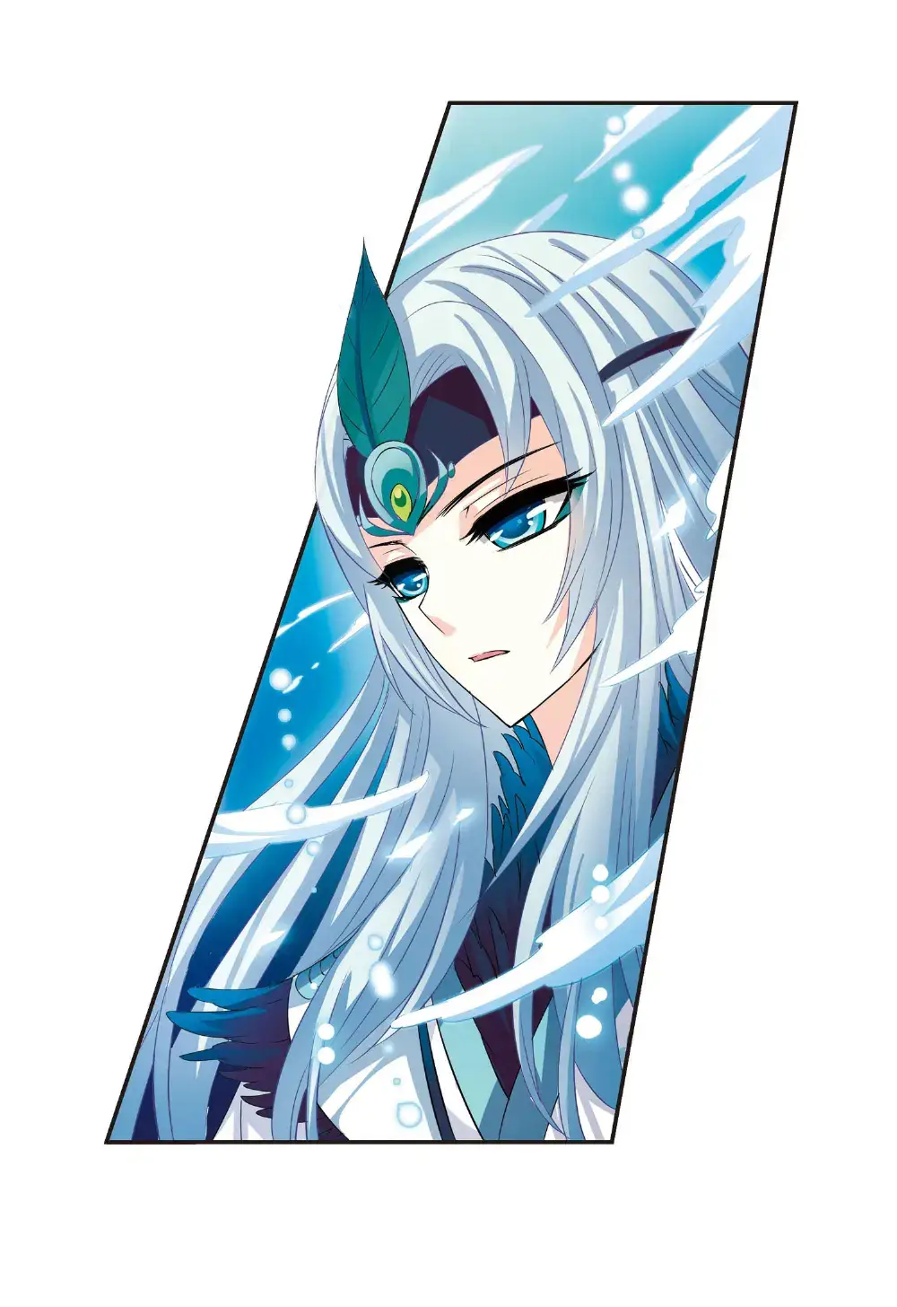 风起苍岚第七章