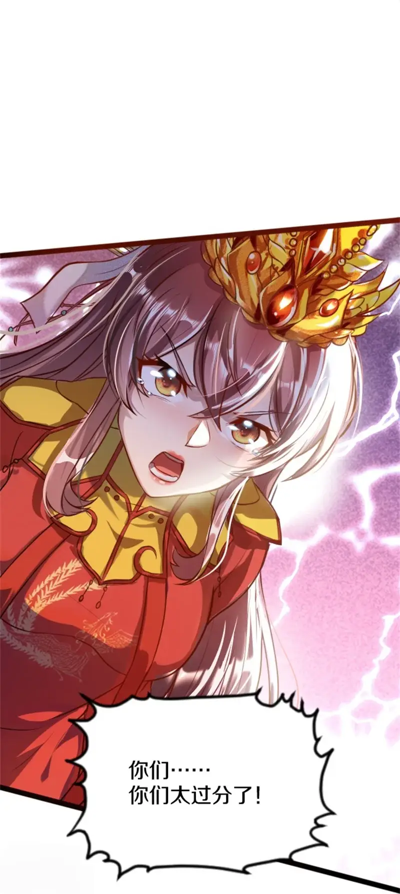 剑帝为婿第一章