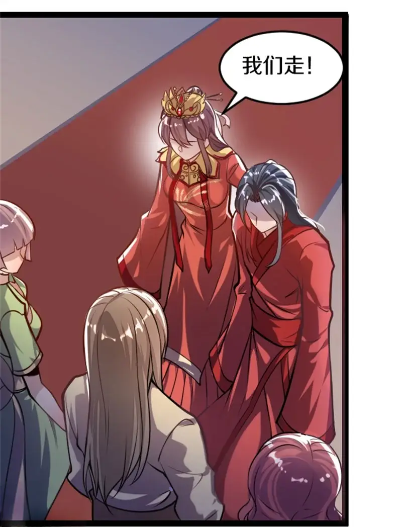 剑帝为婿第一章