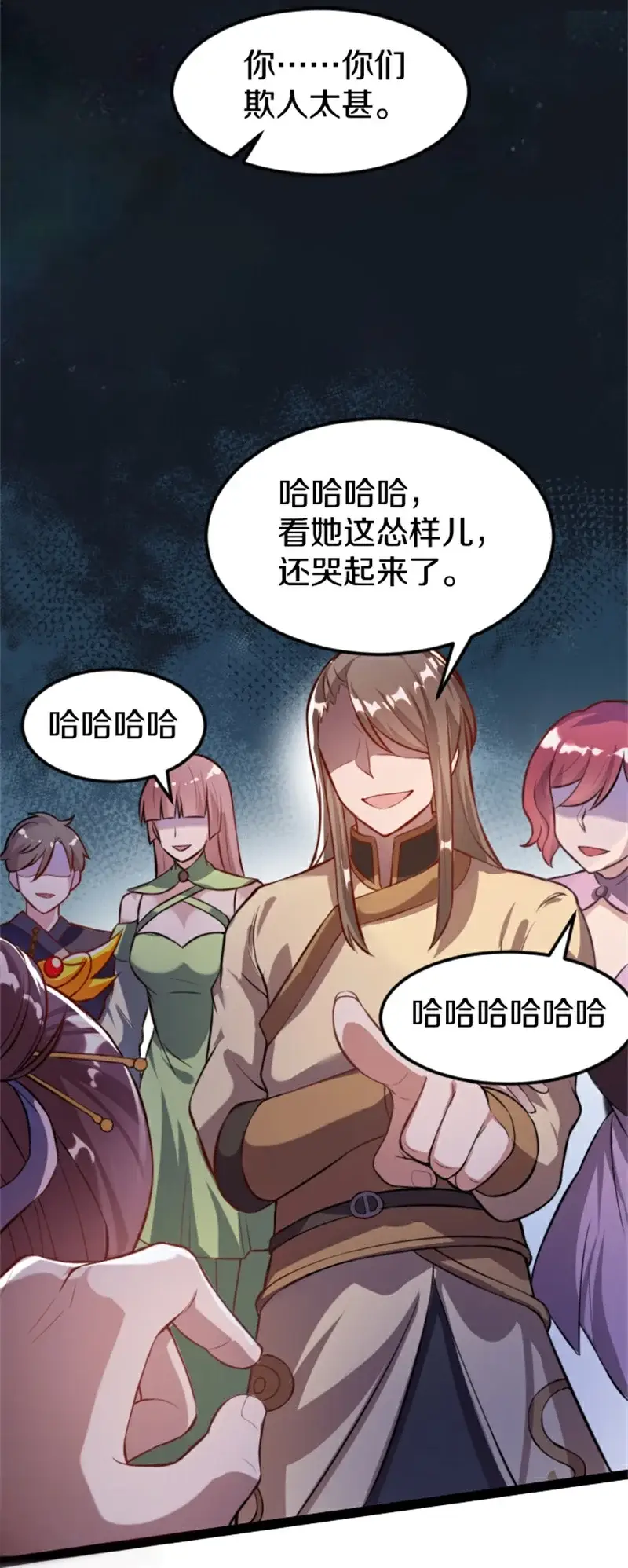 剑帝为婿第一章