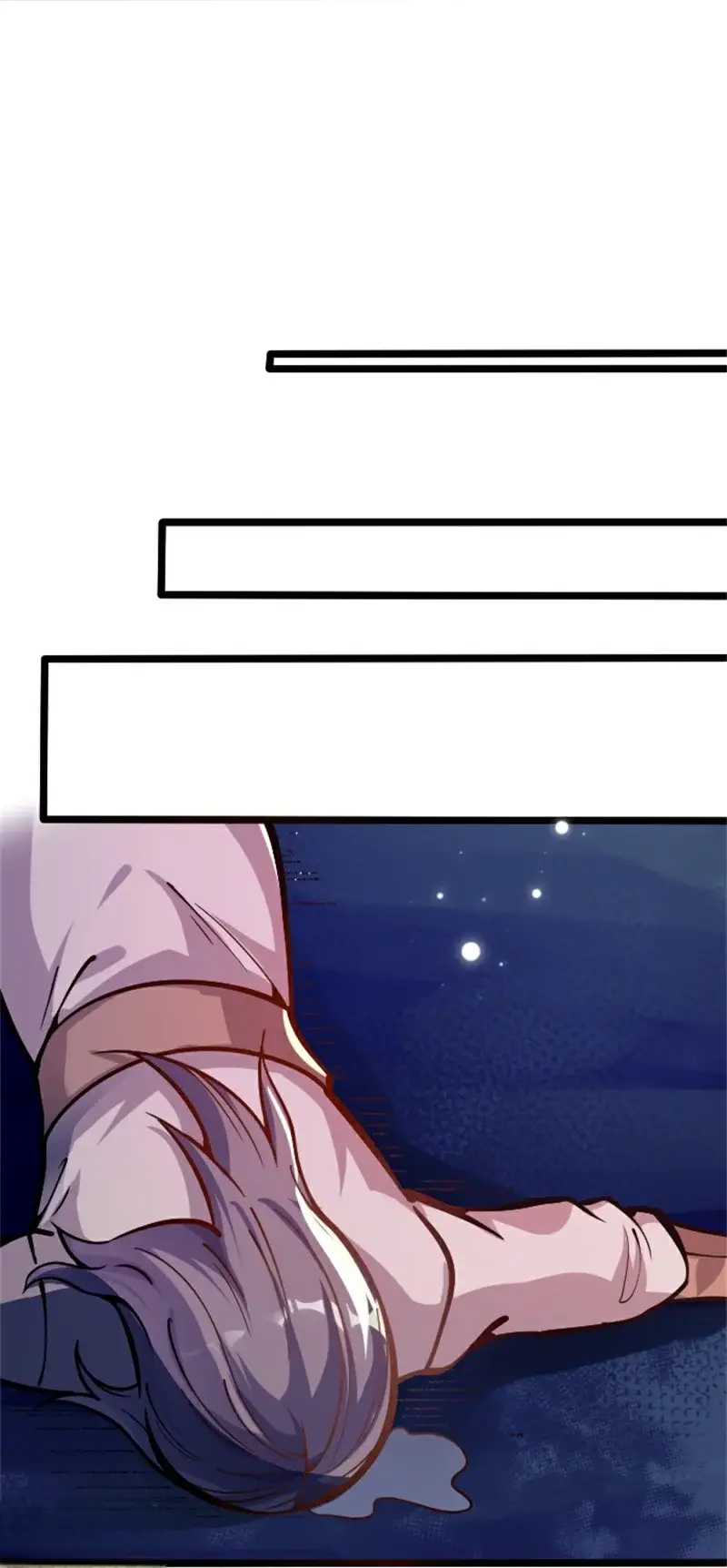 剑帝为婿第二章