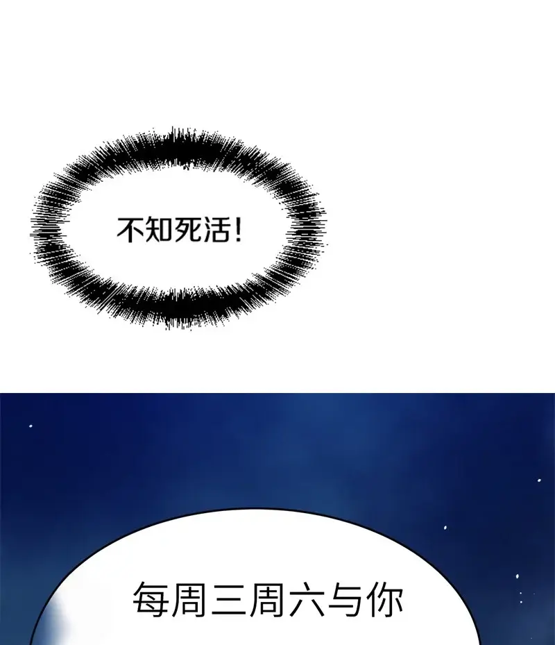 剑帝为婿第一章