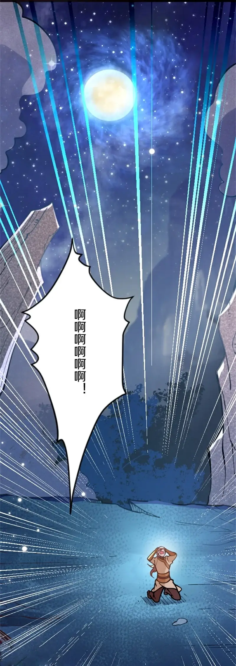 剑帝为婿第二章