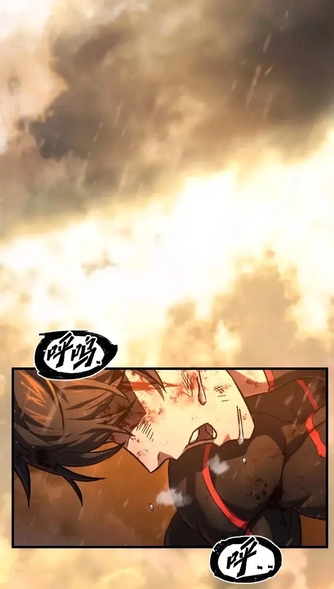 终极执行官第一章