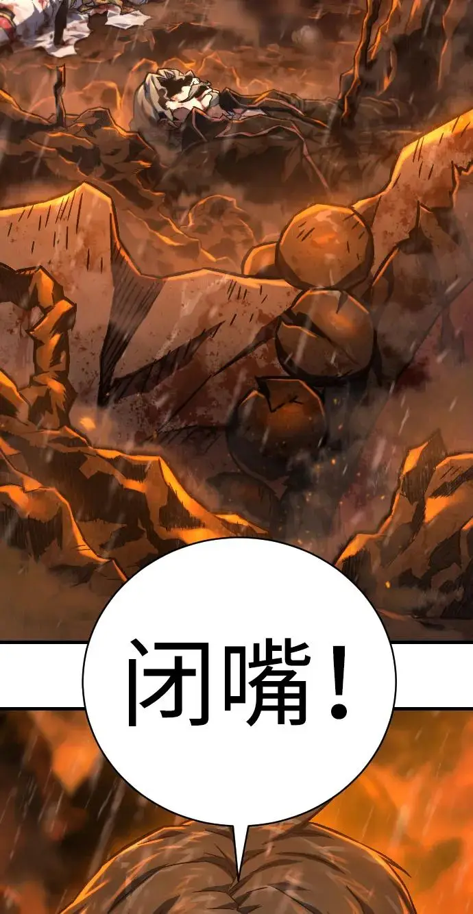 终极执行官第一章